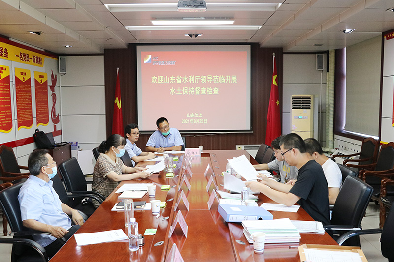 2021年8月25日，省水利厅督导组到义桥煤矿开展水土保持工作督导检查。（李平 摄）.jpg