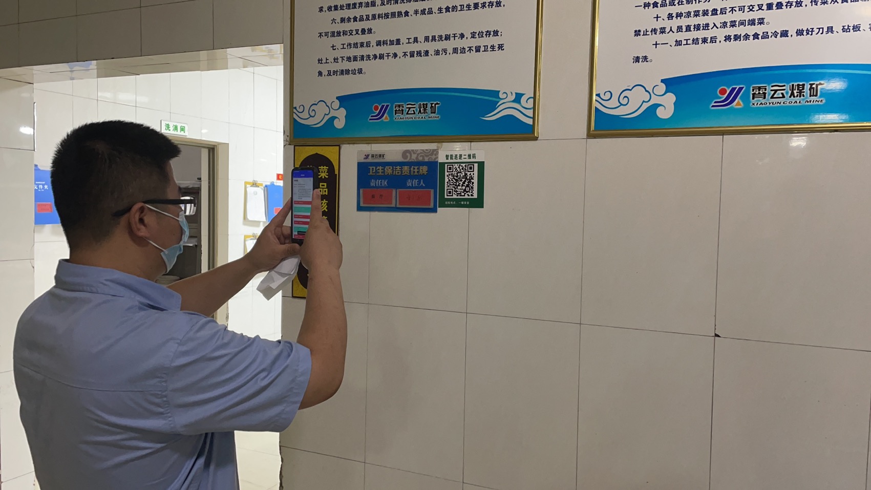 1632301948665174.jpg 值班点扫码巡逻.jpg