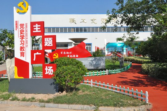 学标准·对标准·落实标准丨花园煤矿安全生产标准化工作进入高速提升阶段