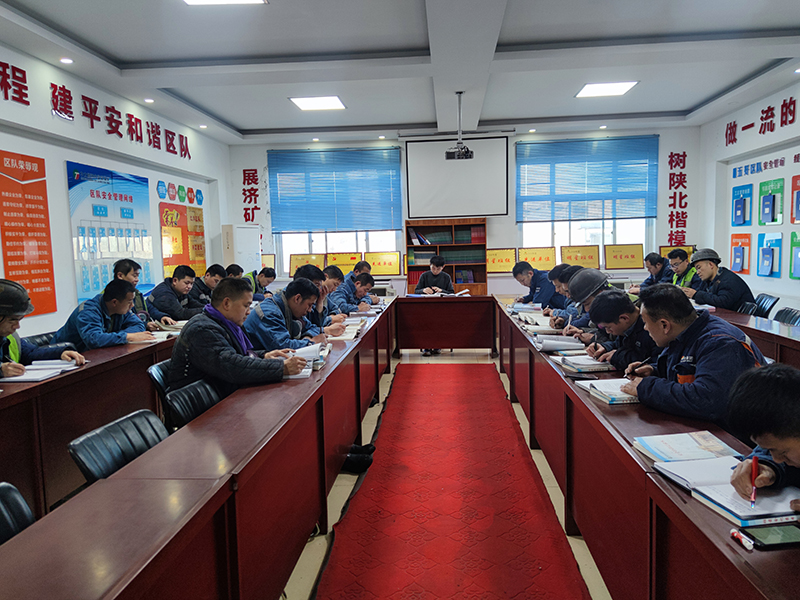 2021年12月7日朱家峁煤矿以案示警 以案明纪 以案为鉴持续推进安全管理工作向纵深发展（董兴科摄）.jpg