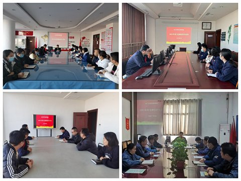 安居煤矿各团支部开展2021年度团组织生活会