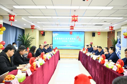 2022·“智慧港航、数字赋能”智慧物流交易平台融合沙龙成功举办