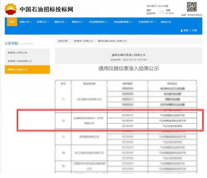 1646470409824738.png 微信截图_20220305145452.png