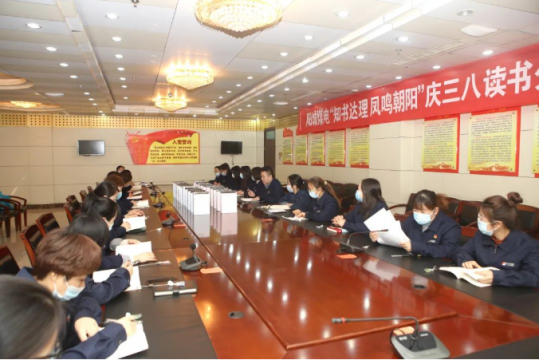 阳城煤电“三八”妇女节主题活动精彩纷呈