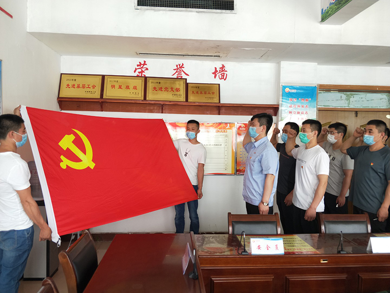 1648458955610936.jpg 重温入党誓词.jpg