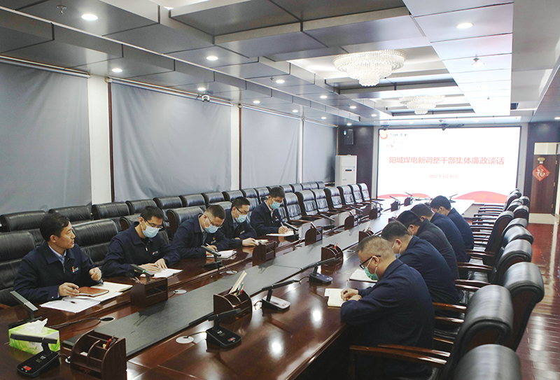 1648652145136513.jpg 新调整干部集体廉政谈话.jpg