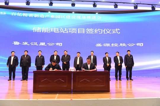 喜讯丨盛源公司储能中心项目落地实施