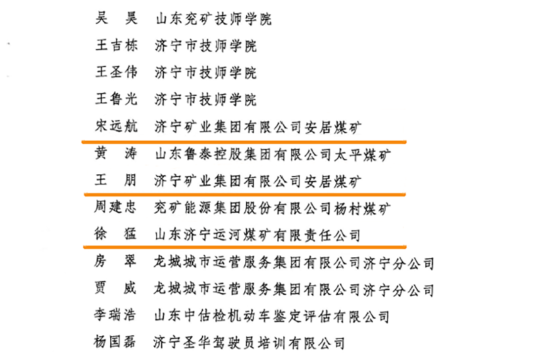 1655197330946421.png 微信图片_20220614170108.png