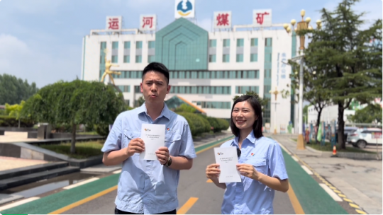 视频解读丨《开云（中国）Kaiyun·官方网站员工违规违纪处理办法（试行）》—第二章 处理方式、种类及规则