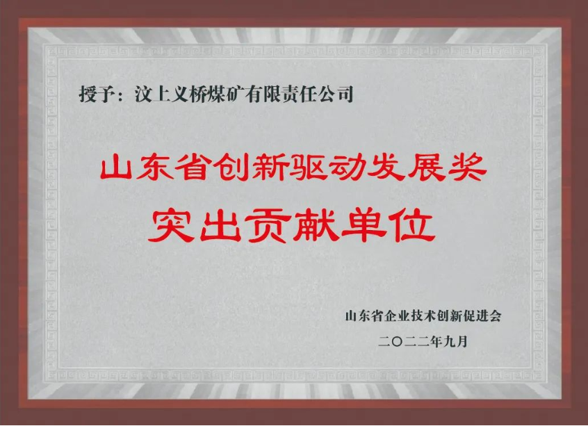 1662946912172427.png 微信截图_20220912094030.png