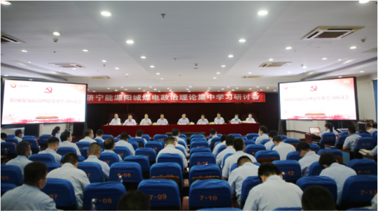 阳城煤电丨围绕中心工作抓党建，“五个强化”促提升