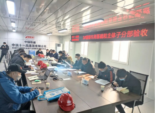 精密制造产业园二期项目主体结构顺利通过验收