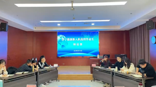 致远教育丨新入职高校毕业生培训圆满结束