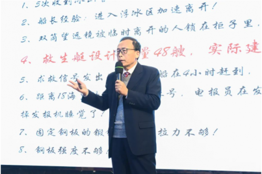 济宁能源管理人员全员知识更新暨能力提升专题培训活动成功举办