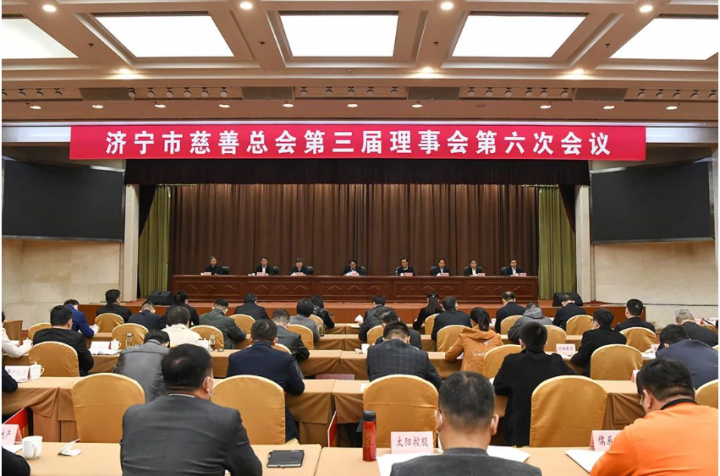 喜讯丨济宁能源荣获“2022年全市慈善捐赠标杆企业”称号