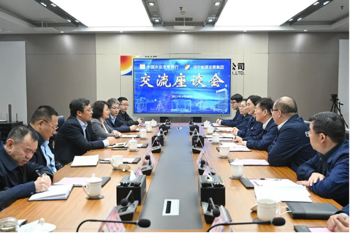 中国农业发展银行省行客人到访济宁能源开展调研活动