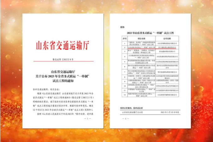 1681180953258848.jpg 微信截图_20230411104124.jpg