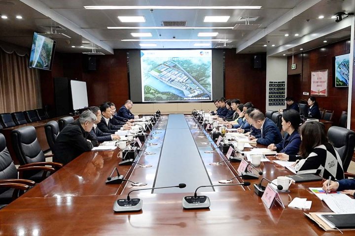 济宁能源召开江北内河粮食物流园区总体规划汇报会