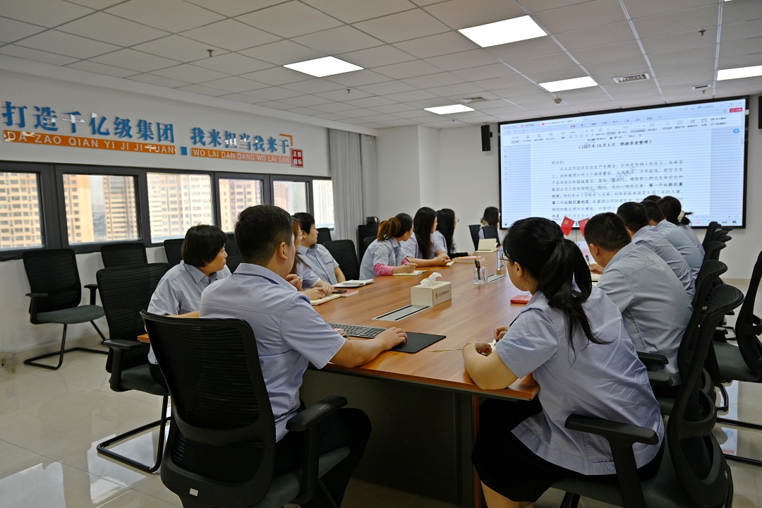 学习张董决战四季度讲话 - 网站.jpg