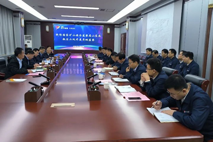 国家矿山安全监察局山东局领导到花园煤矿督导安全生产工作