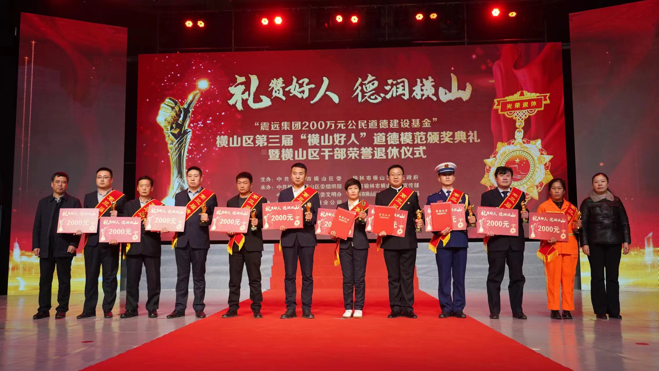 1704504967843164.jpg 1.5杨建华.jpg