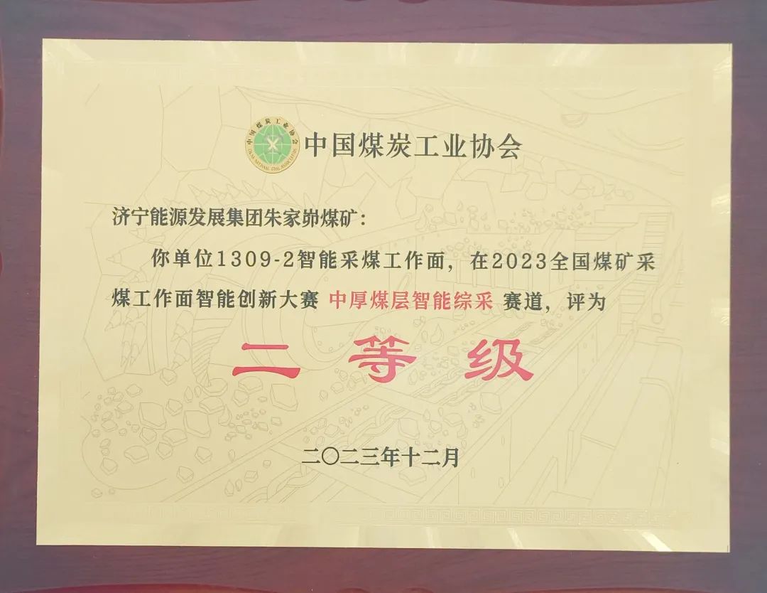 1704880627736144.jpg 1.8.jpg