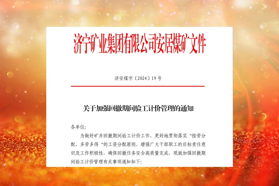 1712742170492240.jpg 1.jpg