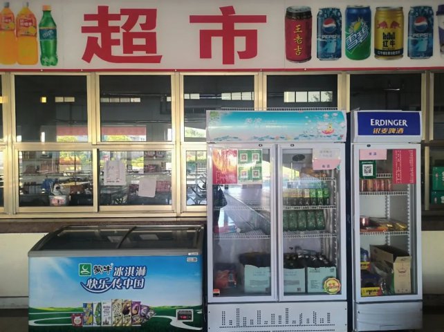 花园煤矿走近职工听民意，协同高效解民忧