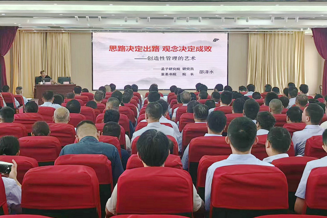 微信图片_20240817144254_副本_副本_副本.jpg