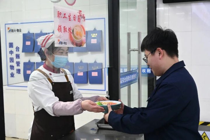 工会工作创新案例丨霄云煤矿“事事如意”生日礼包提升职工幸福指数