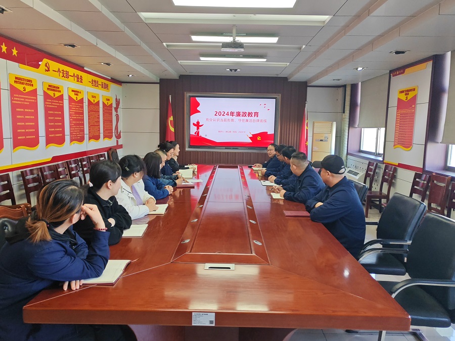 1730621876228584.jpg 2024年10月28日,副经理郝以顺在讲党课中。(地点:行政三楼会议室,拍摄:王鑫).jpg