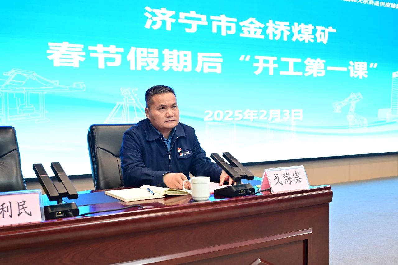 1738628426106525.jpg 微信图片_20250204082055.jpg