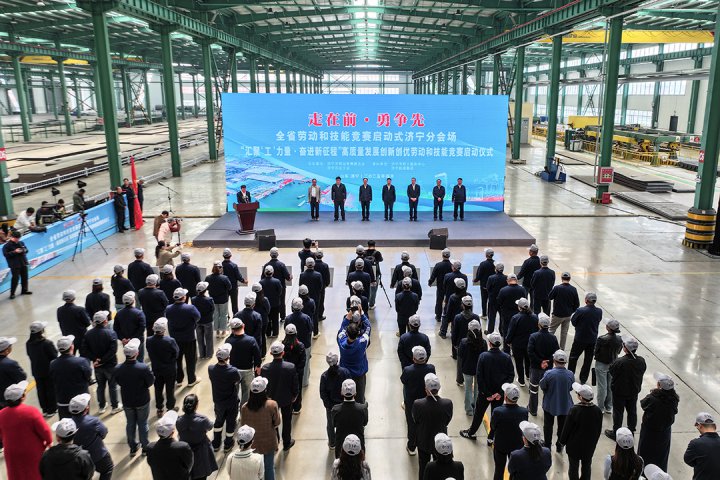 济宁市“汇聚‘工’力量·奋进新征程”劳动技能竞赛隆重举行