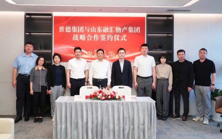 张广宇在深圳市、海口市开展商务活动