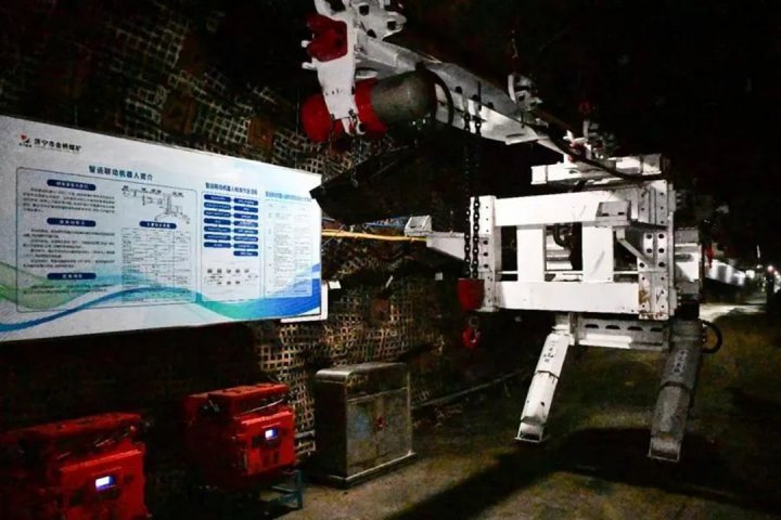 金桥煤矿自主研发行业首套井下单元支架搬运机器人并正式运行