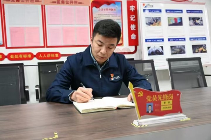 遵规守纪先进典型丨曹帅：廉洁自律不褪色，实干奋进创佳绩