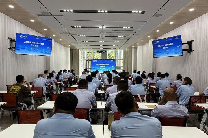 筑牢安全防线，济宁能源集团矿井主提升骨干集中“充电”