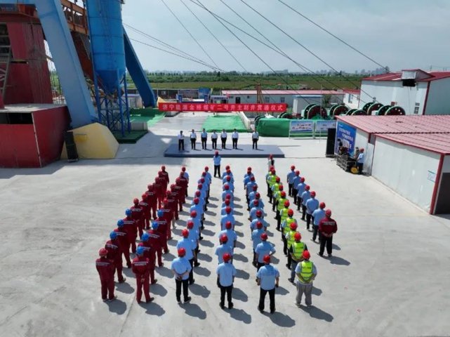 金桥煤矿二号井主副井贯通仪式顺利举行