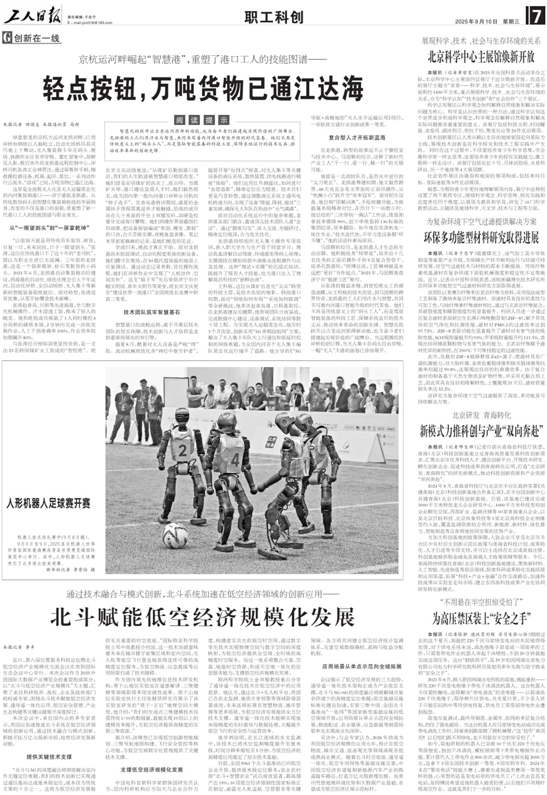 1757557486341242.jpg 0001.jpg