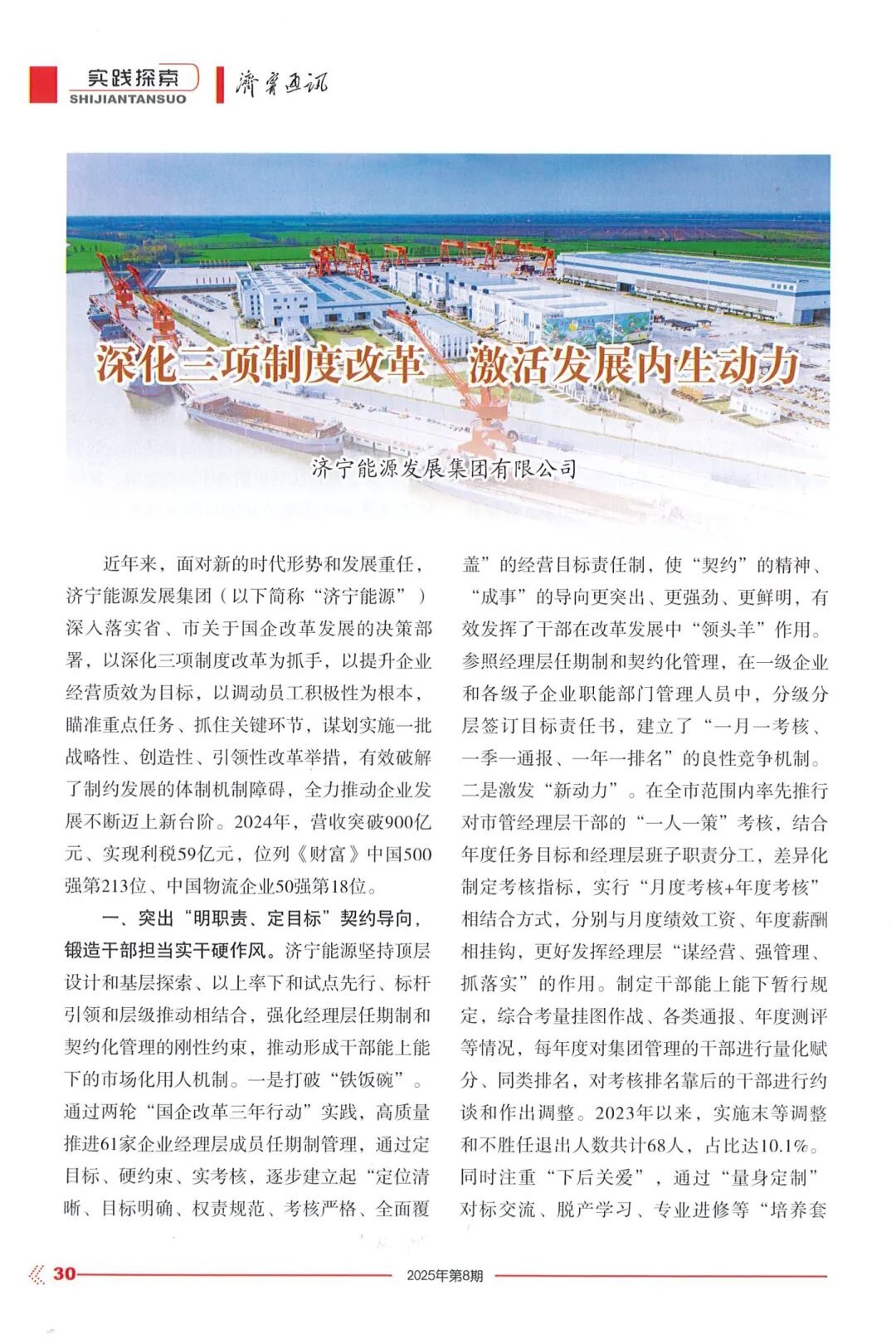 1758246635404111.jpg 01.jpg