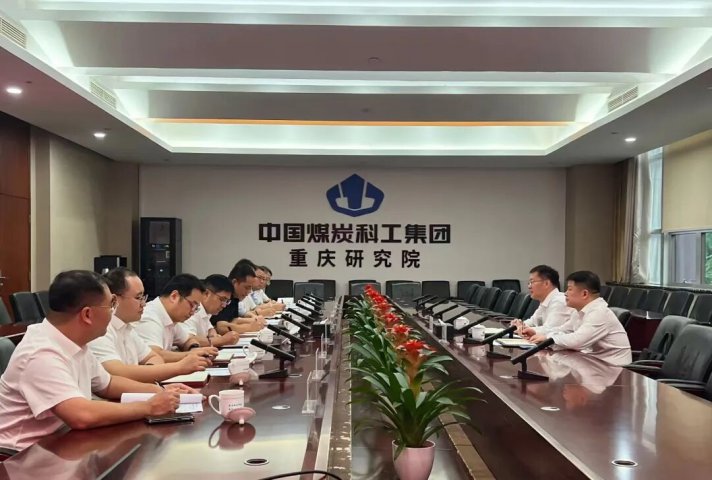 王崇景到重庆煤科院座谈交流