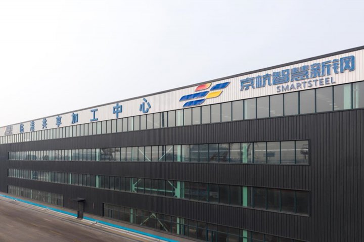 向“绿”而行：智慧新钢如何点“钢”成金？