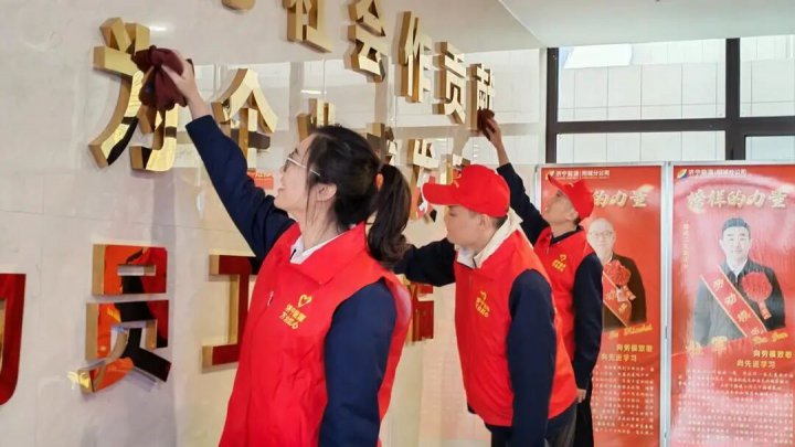 阳城二号井青年投身文明实践月义务劳动