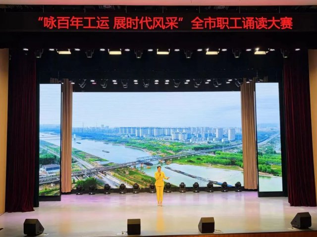 济宁能源集团在市职工诵读大赛决赛中获奖