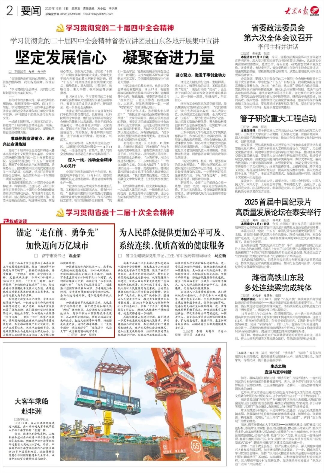 1765679177388146.jpg 02.jpg